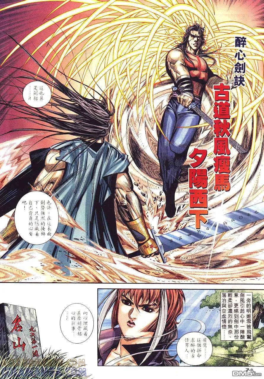 第7页