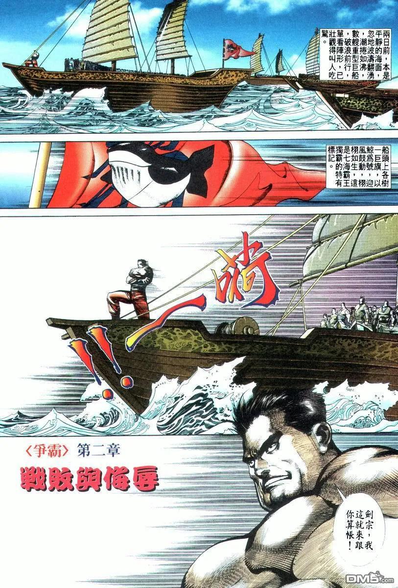 第2页