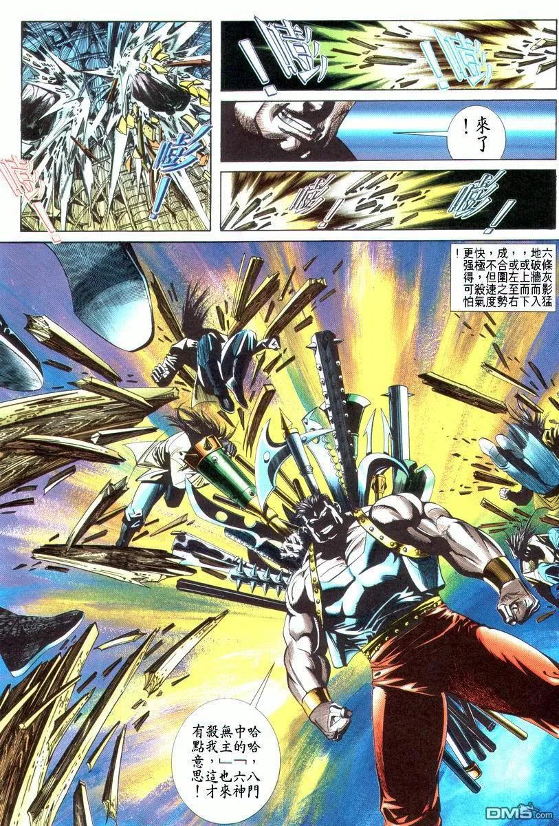 第20页