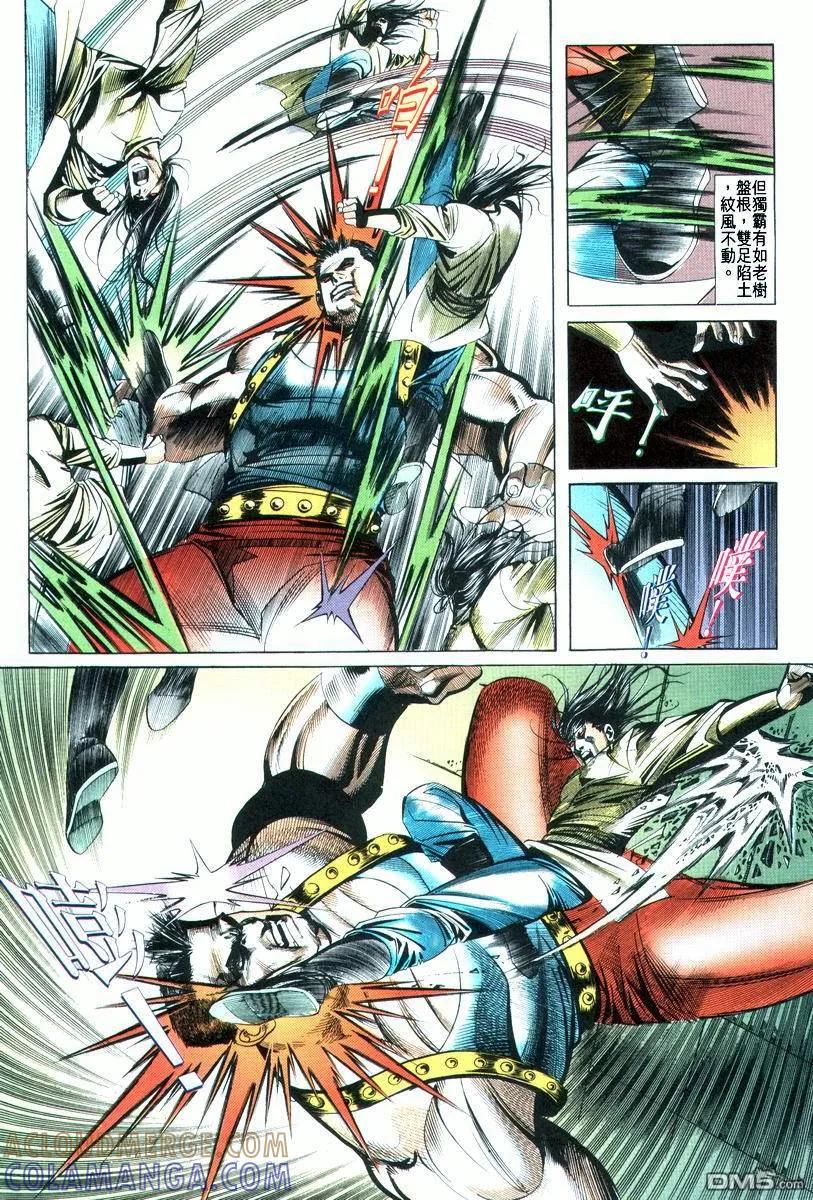 第23页