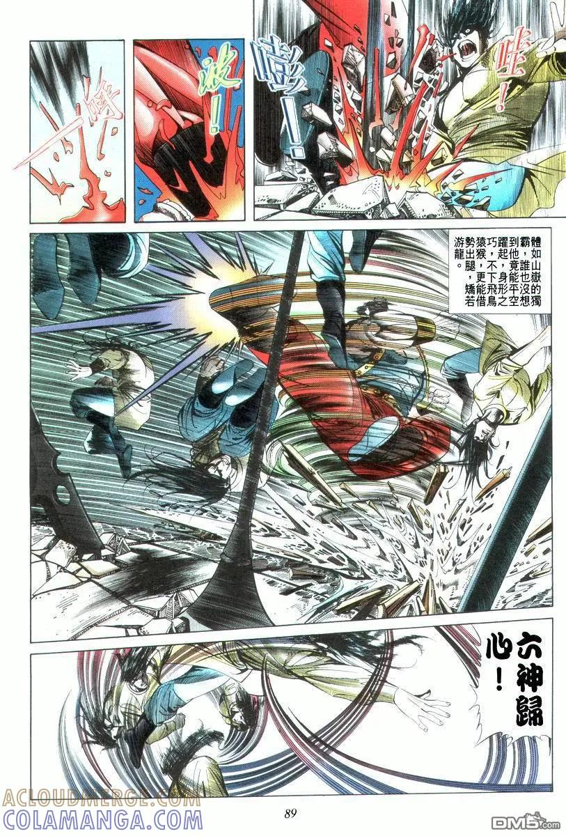 第25页