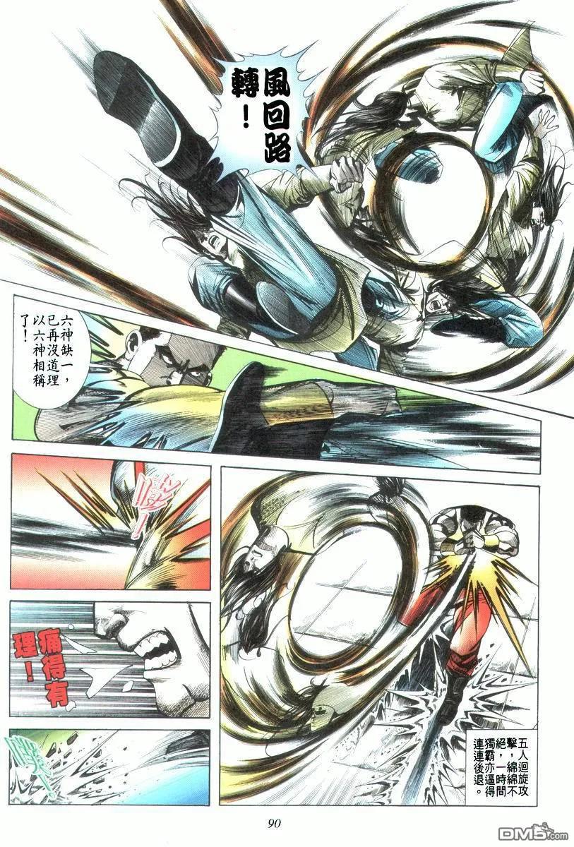 第26页