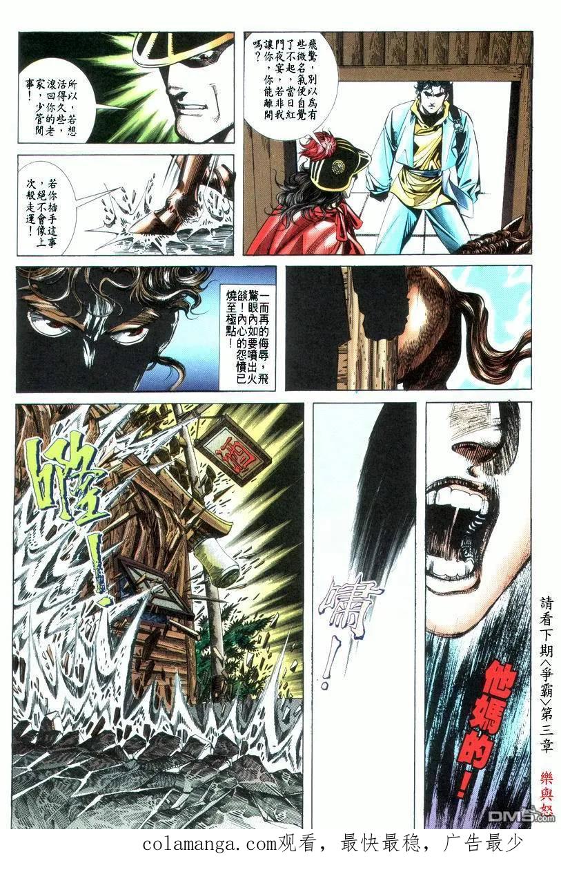 第32页
