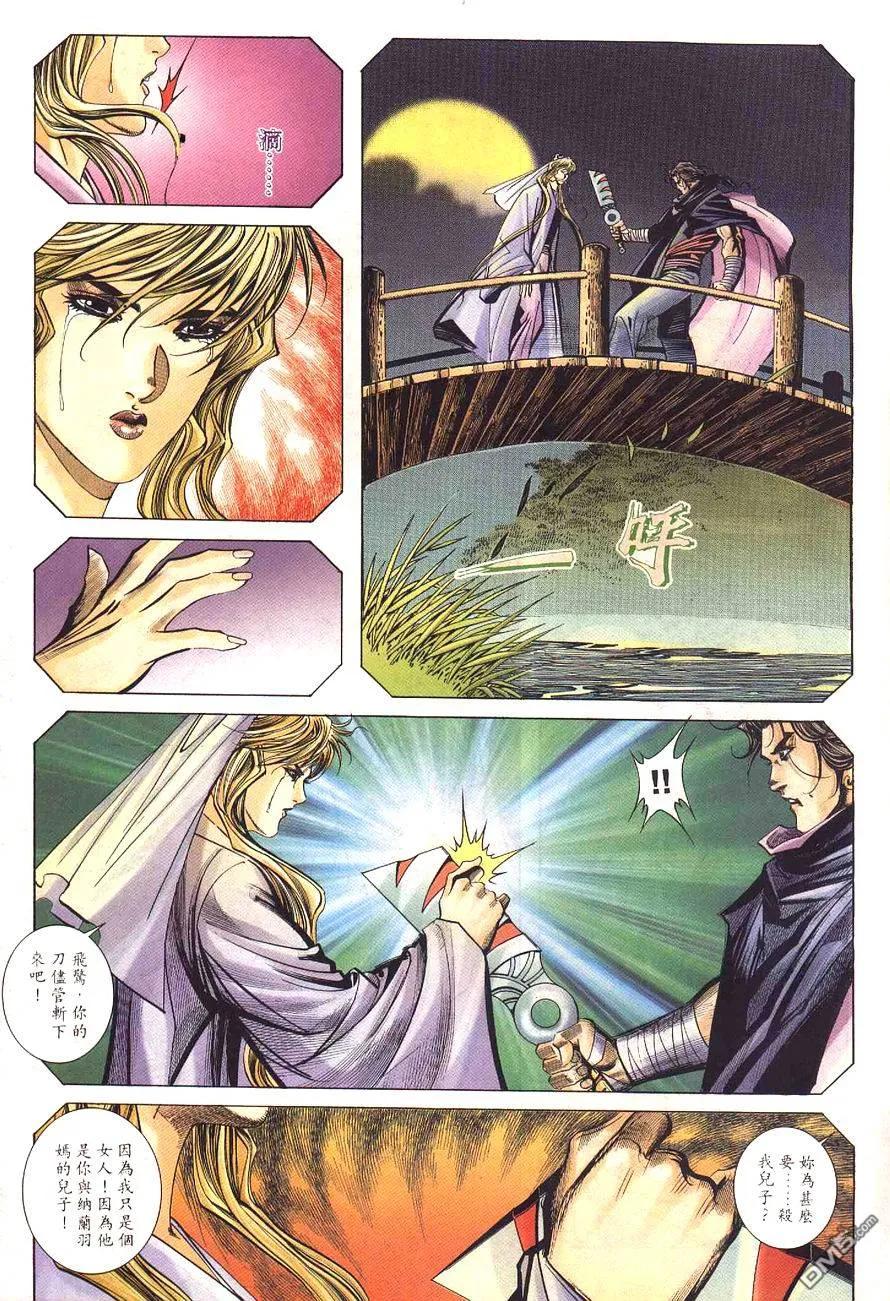 第28页