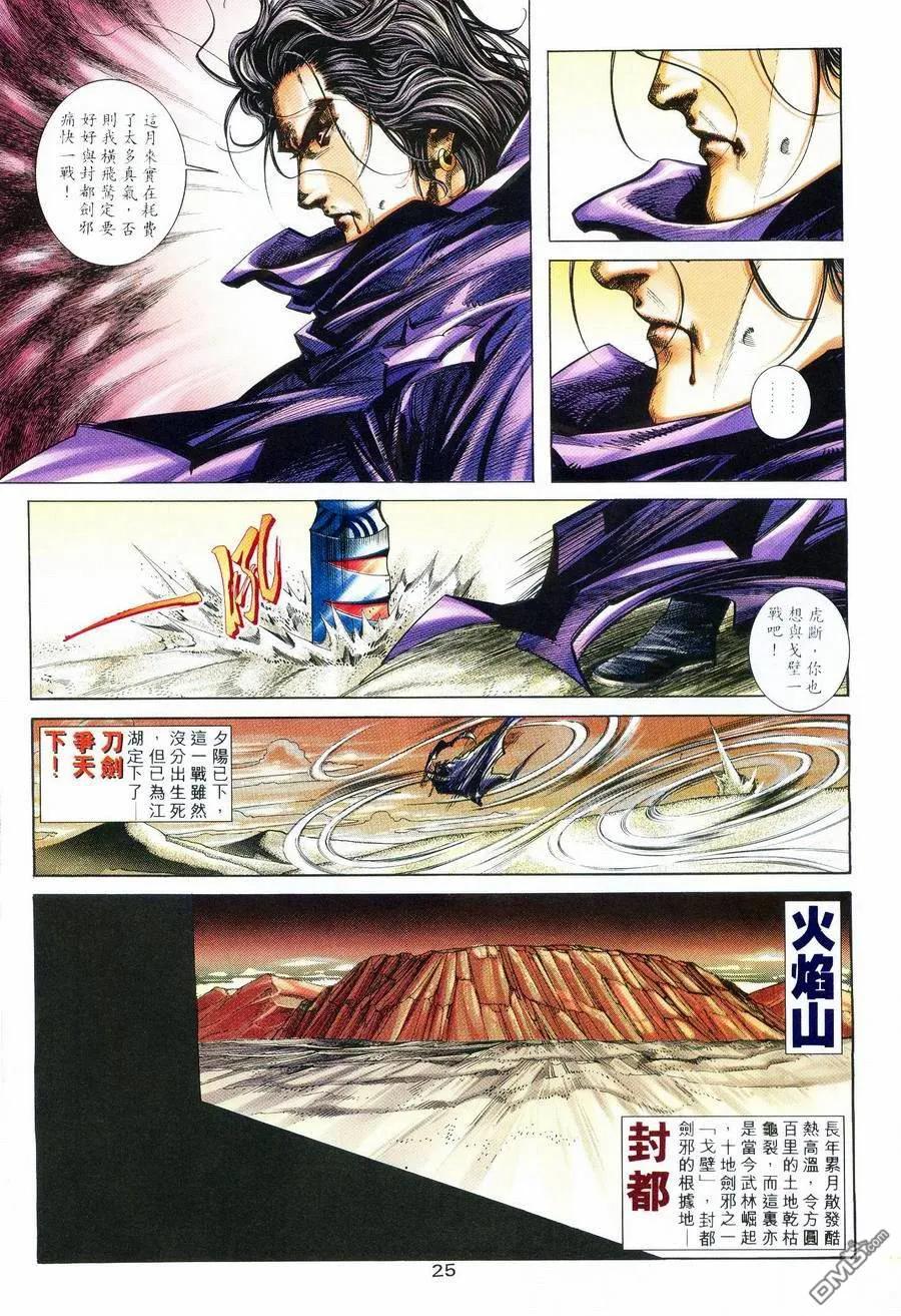 第22页