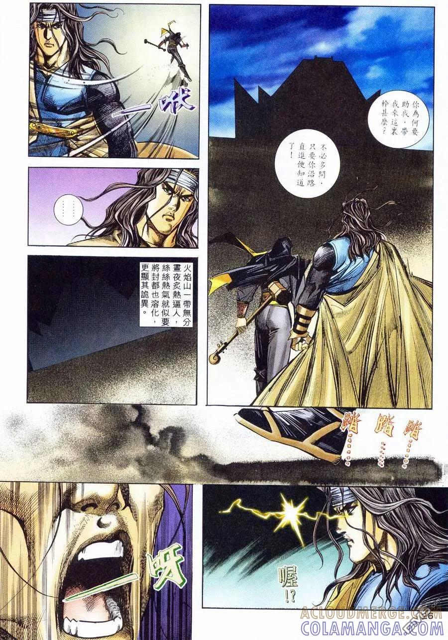 第23页