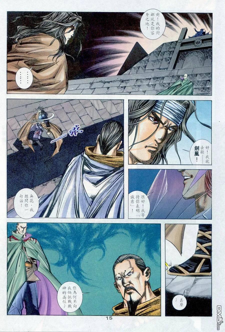 第14页