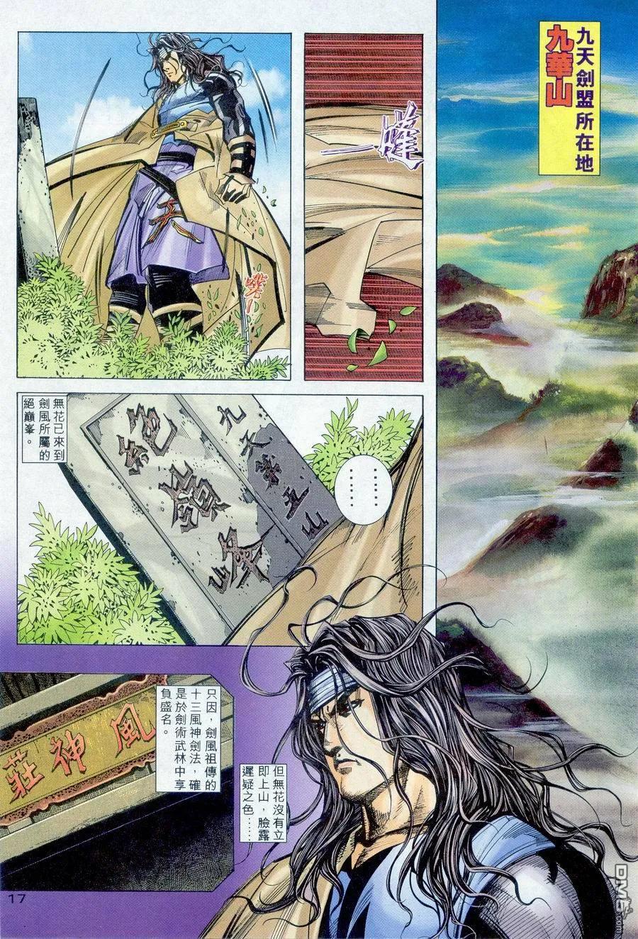 第16页
