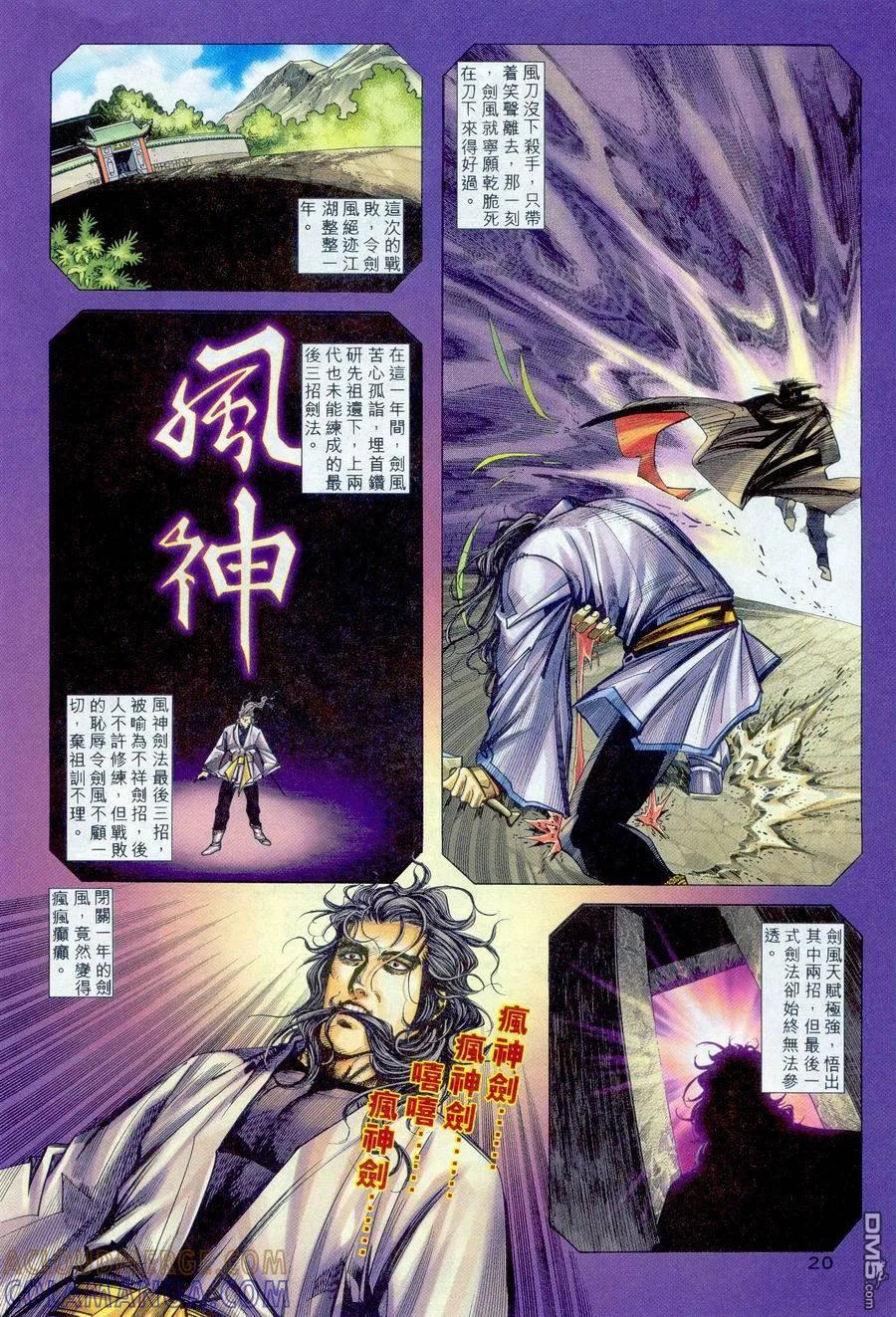 第19页
