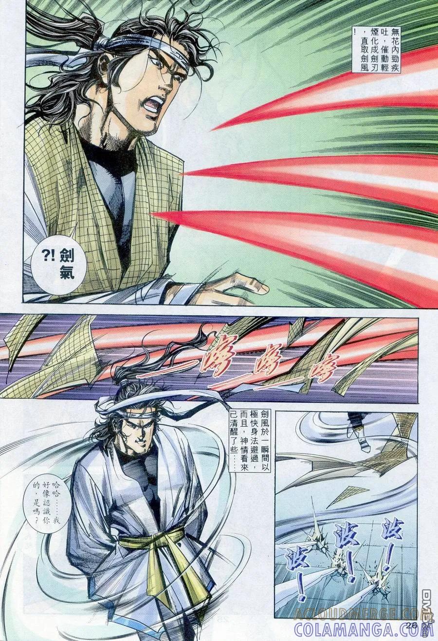 第25页