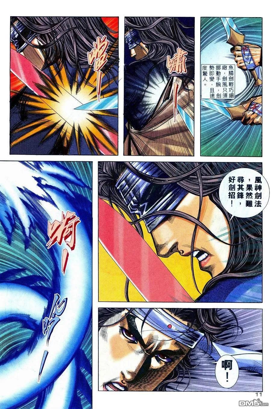 第10页