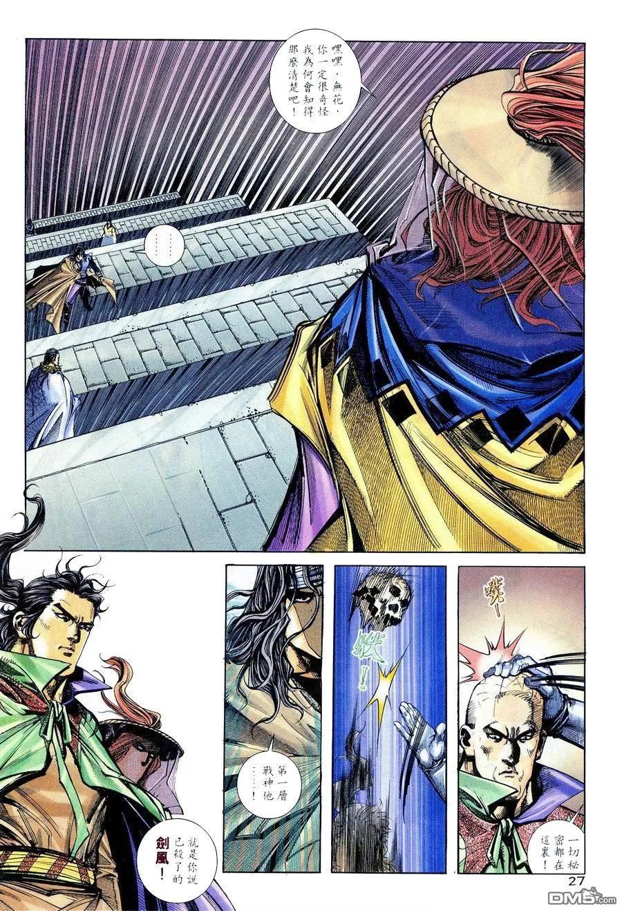 第24页