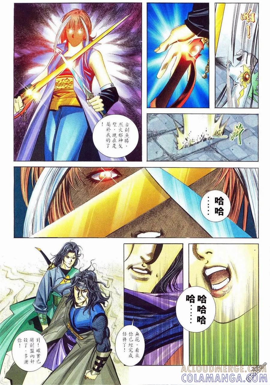 第25页