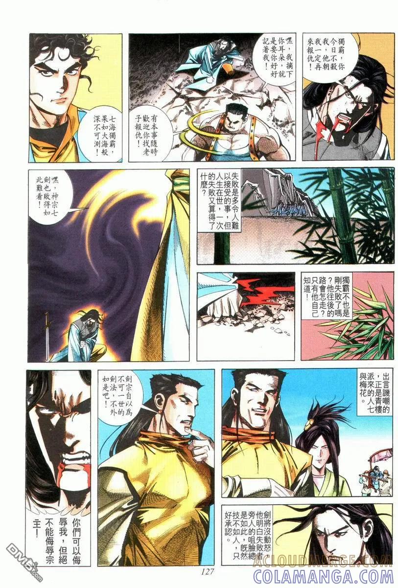 第31页