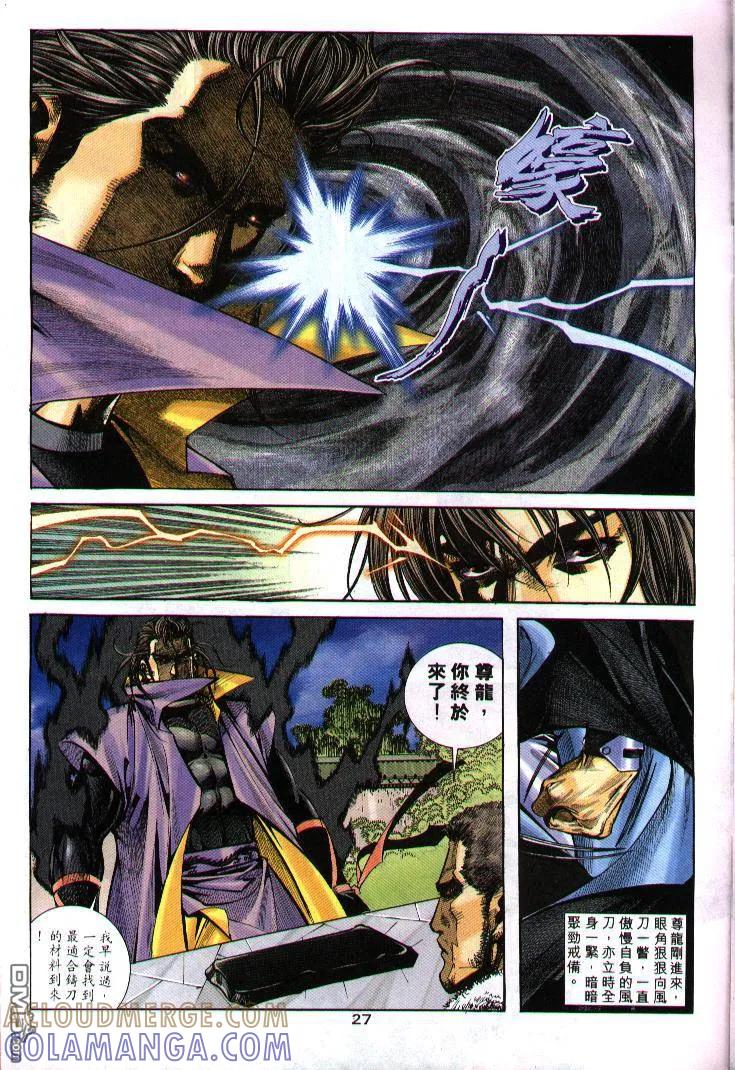 第25页