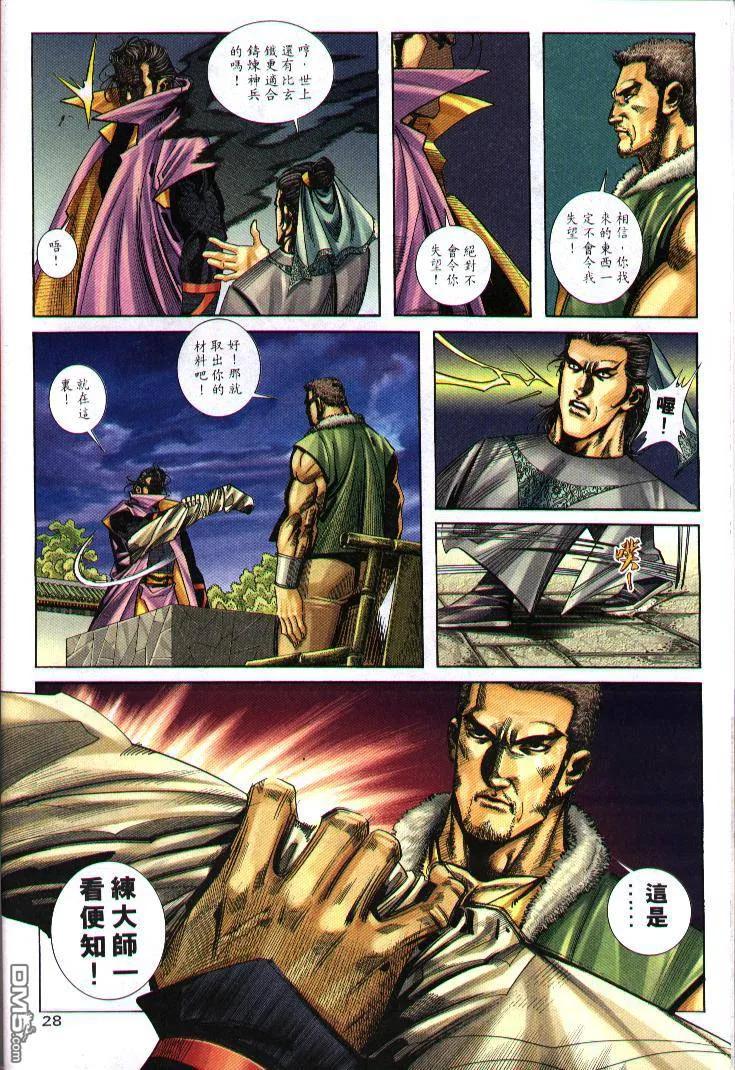 第26页