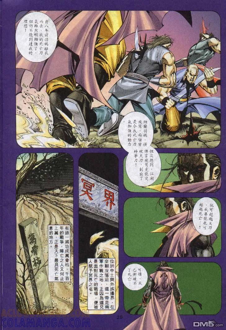 第27页
