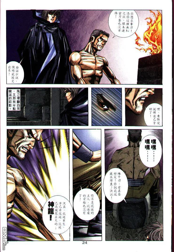 第24页