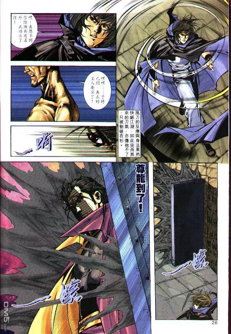第26页