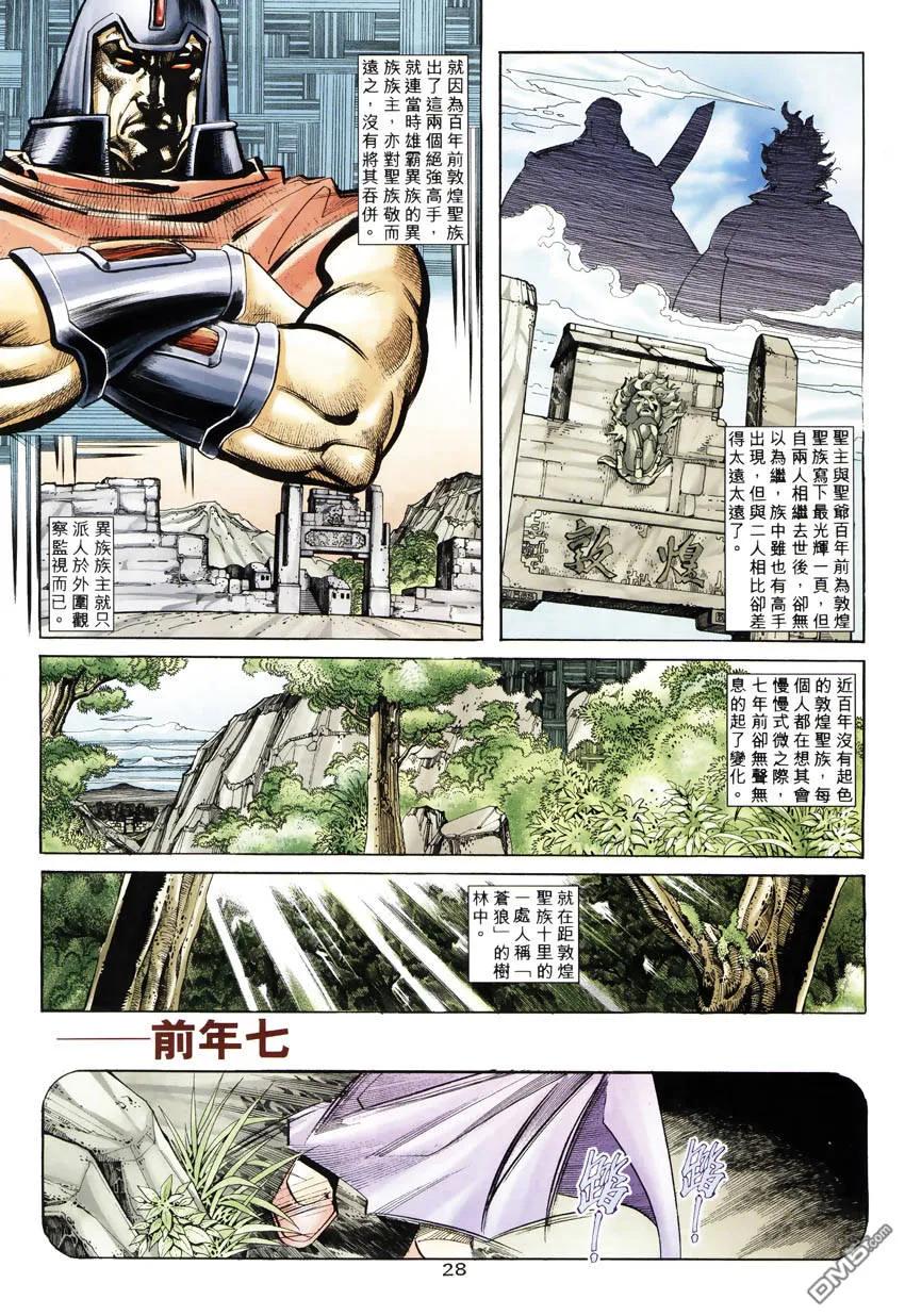 第26页