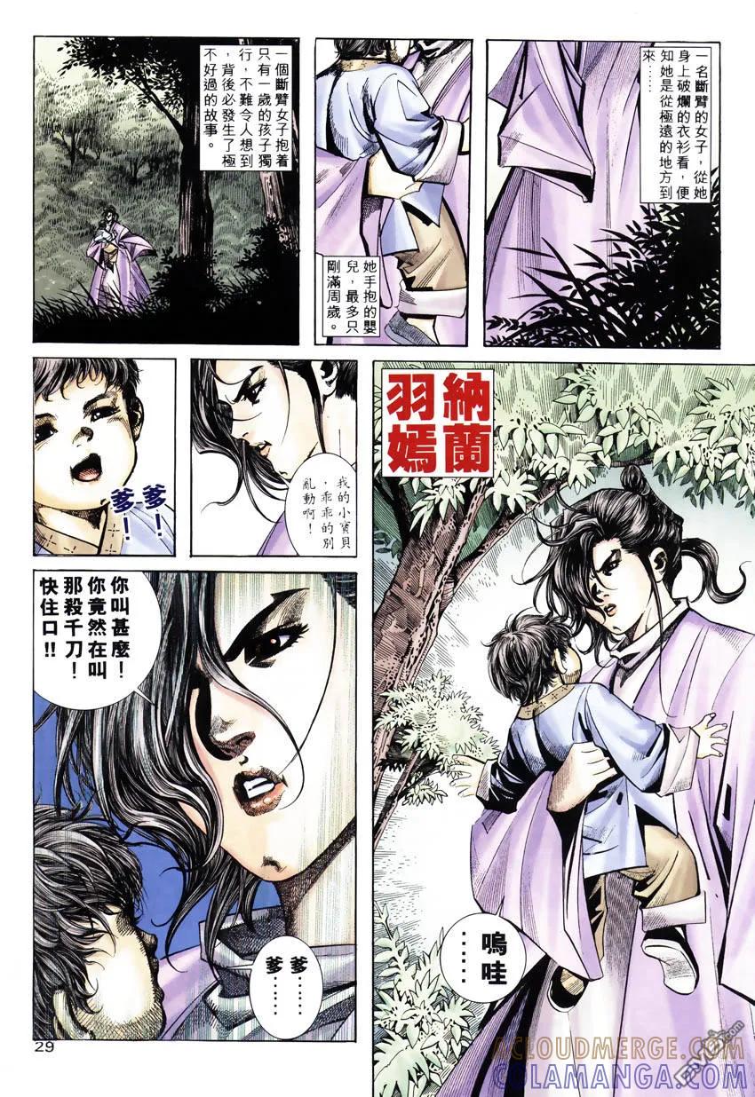第27页