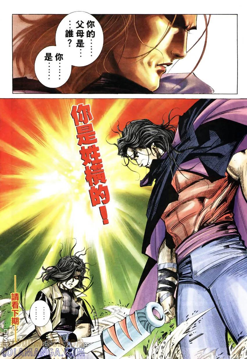 第27页