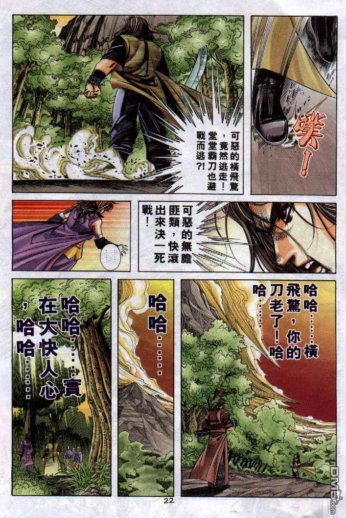 第22页