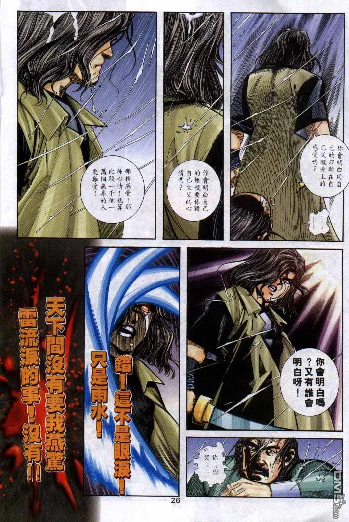 第26页
