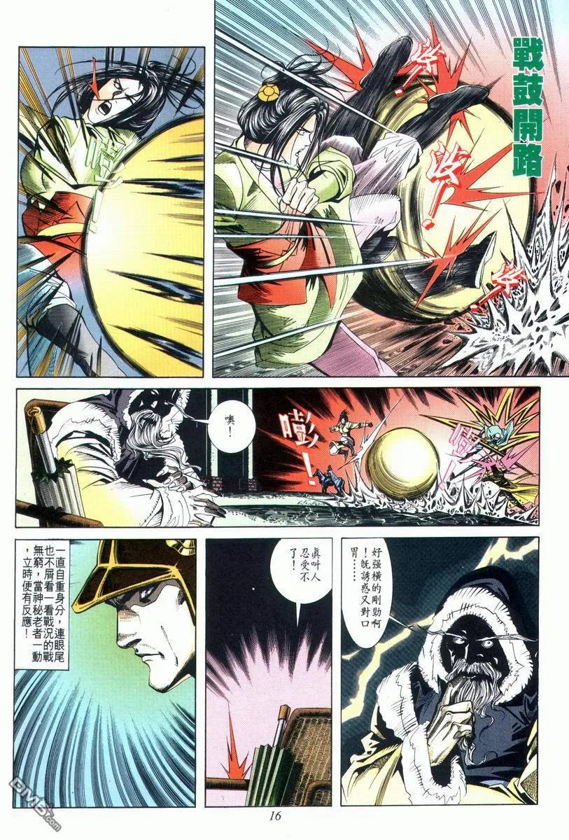 第16页
