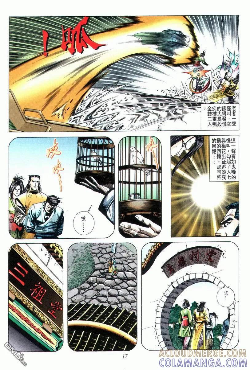 第17页