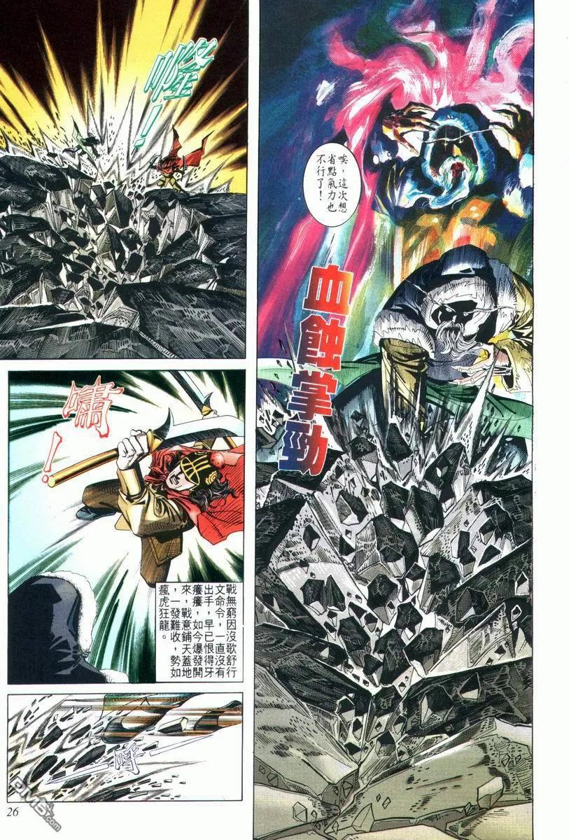 第26页
