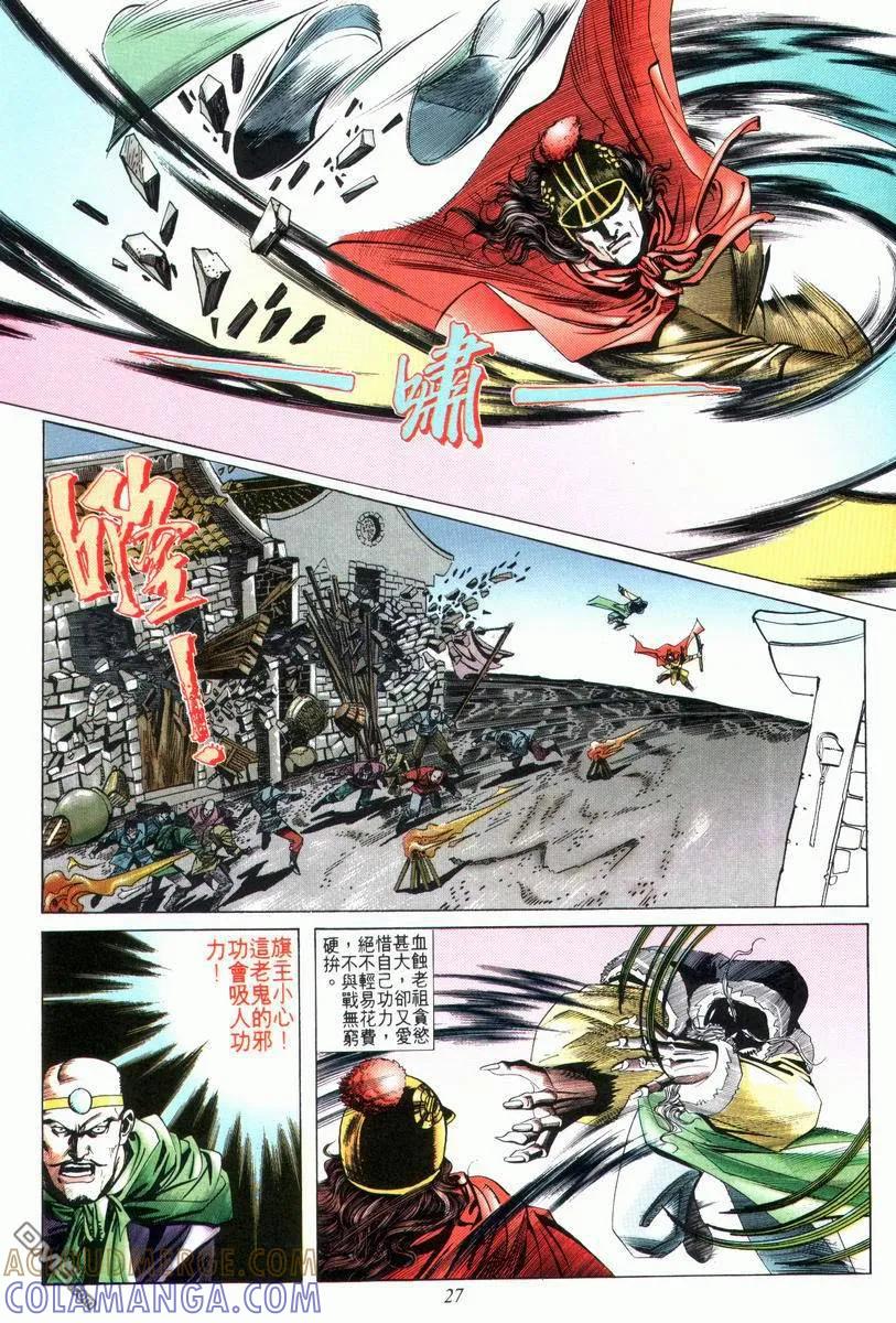 第27页