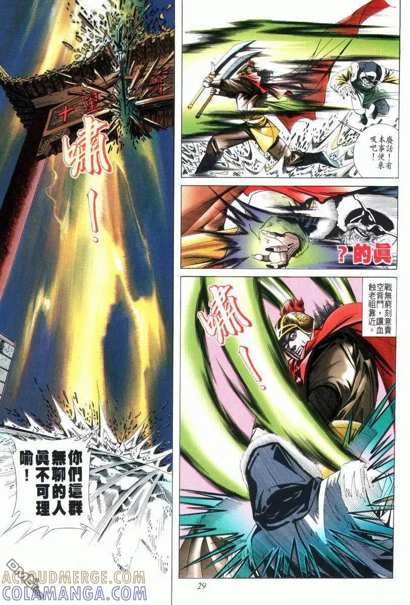 第29页