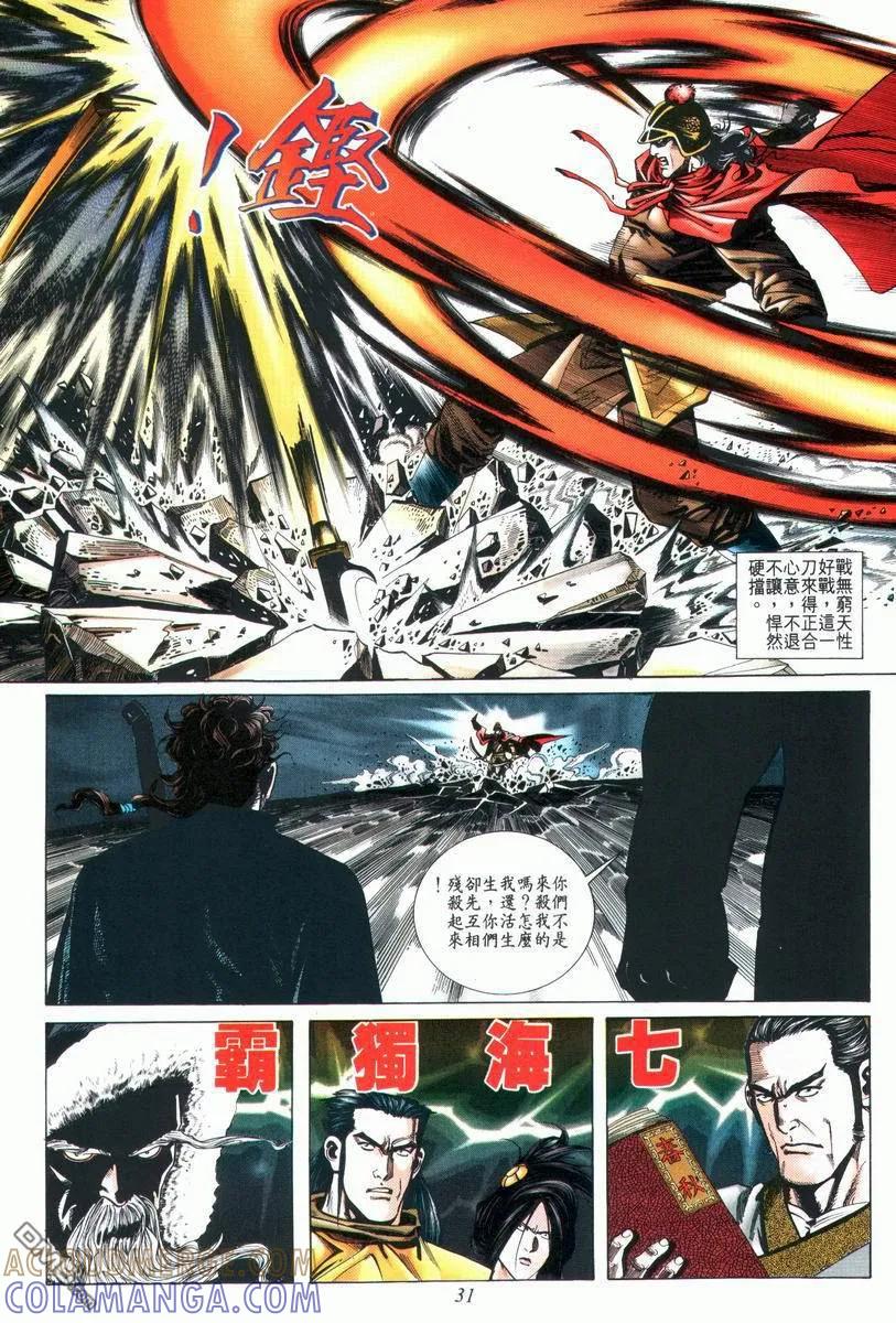 第31页