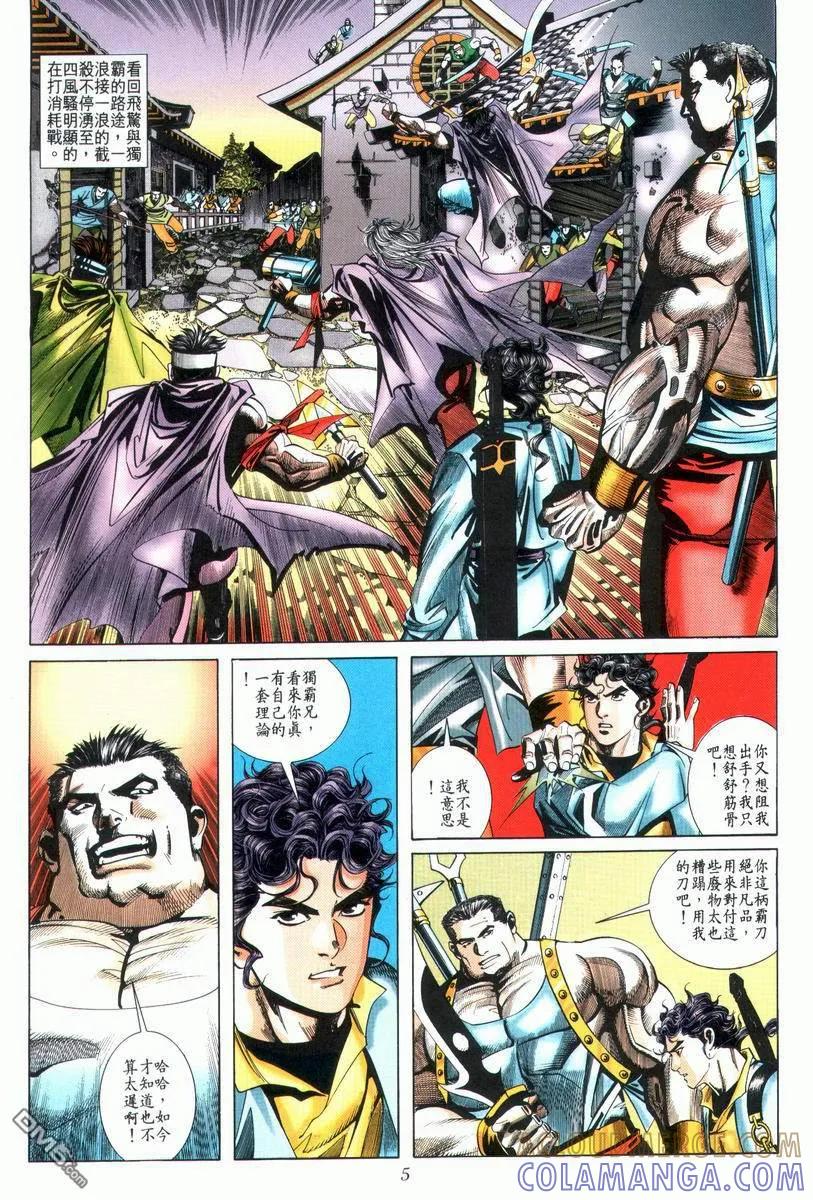 第5页
