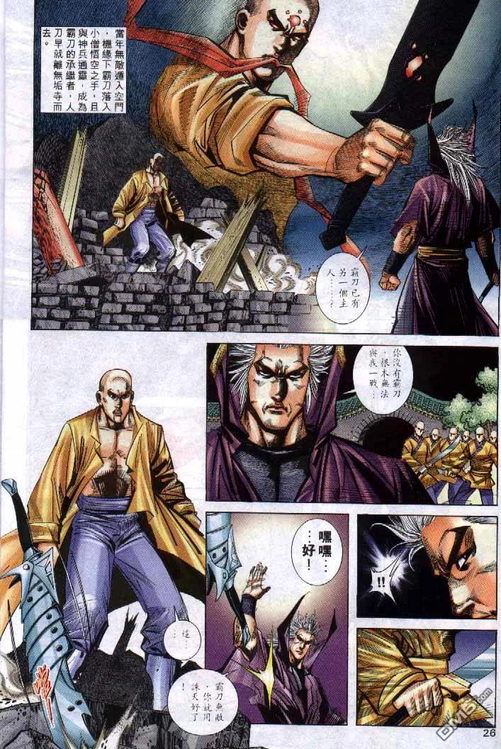 第26页