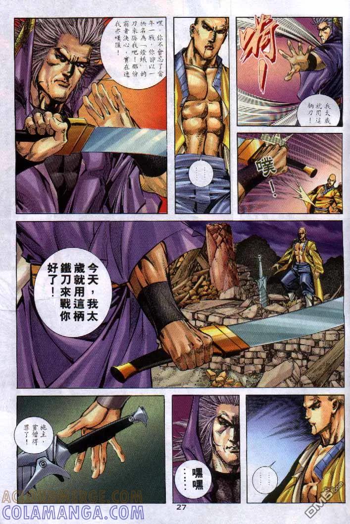 第27页