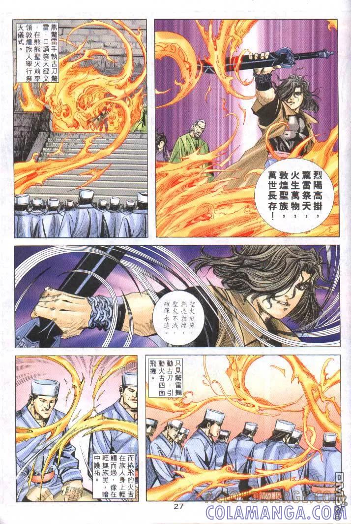 第27页