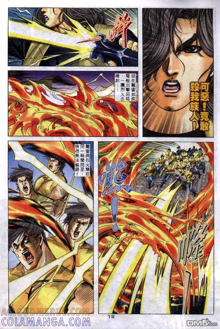 第17页