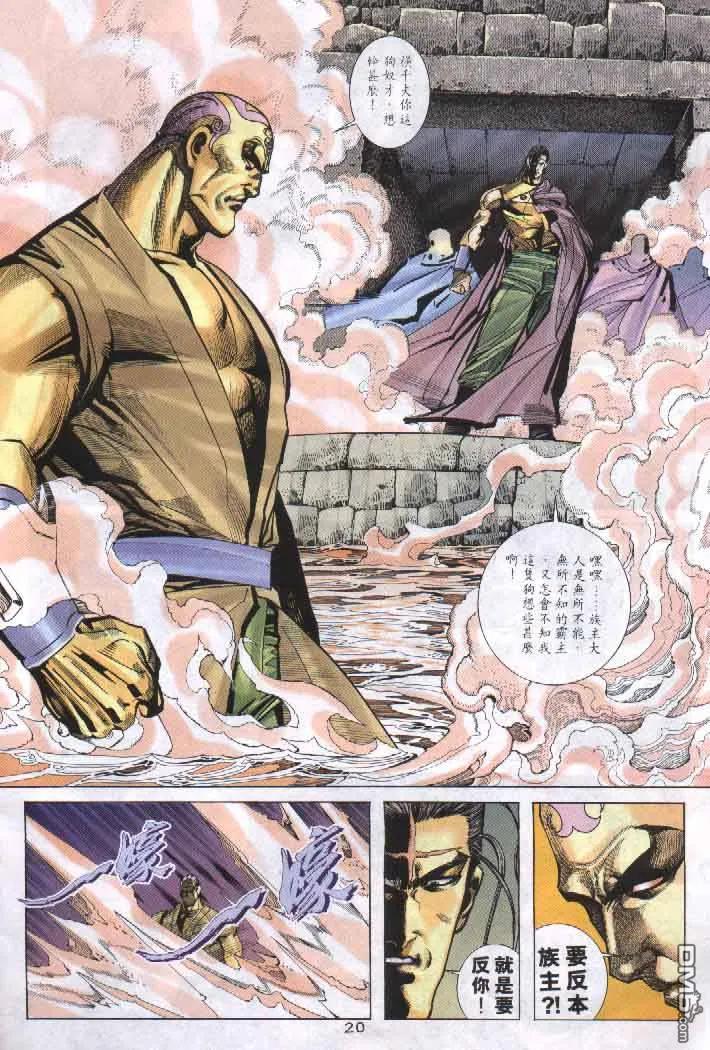 第20页