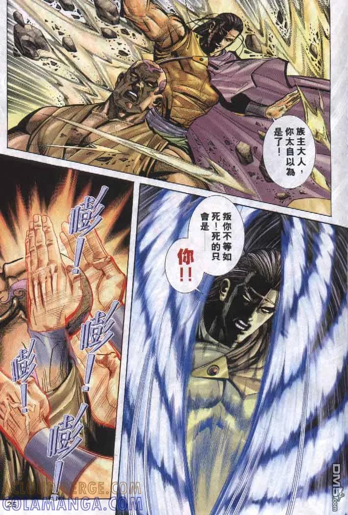 第25页