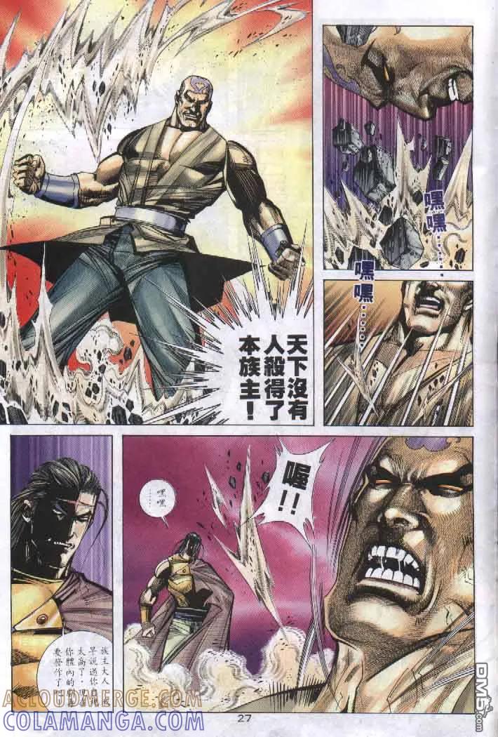 第27页