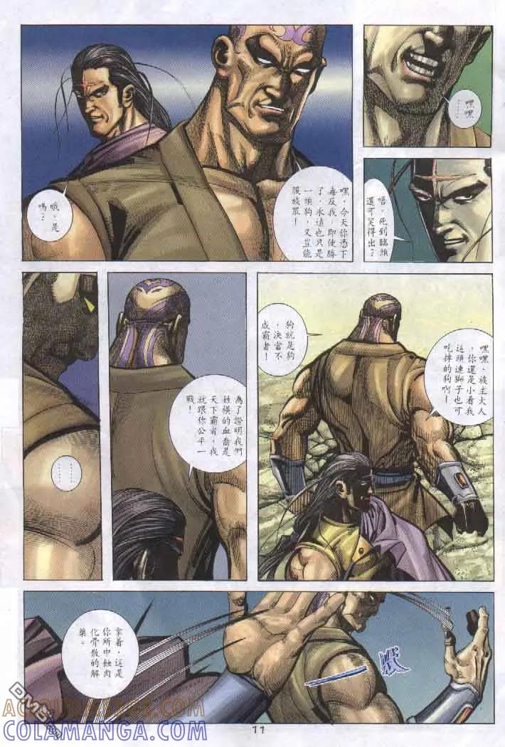 第11页