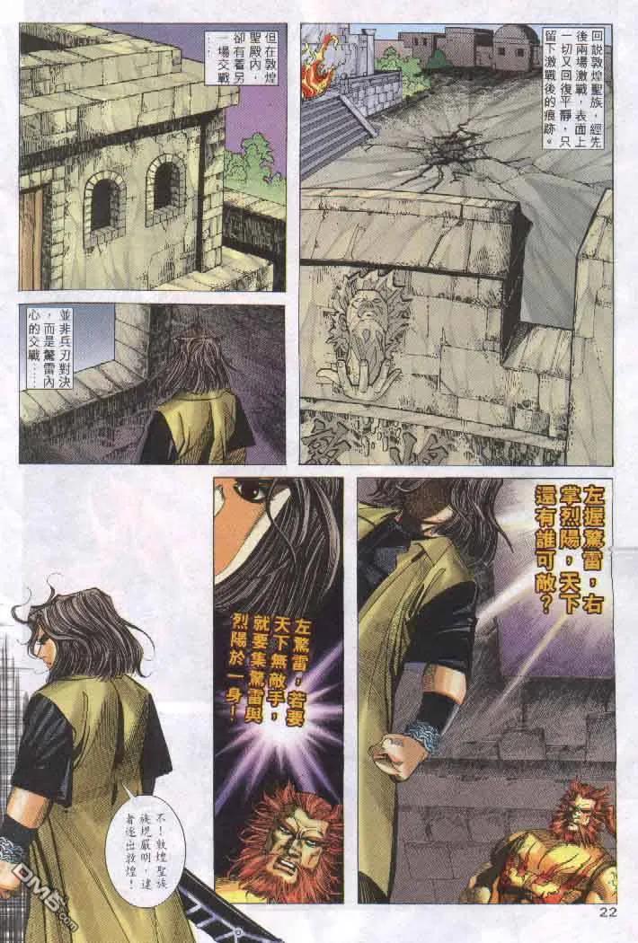第22页