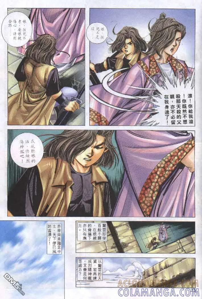 第25页