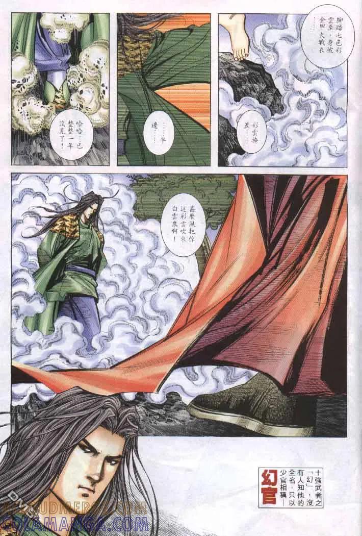 第29页