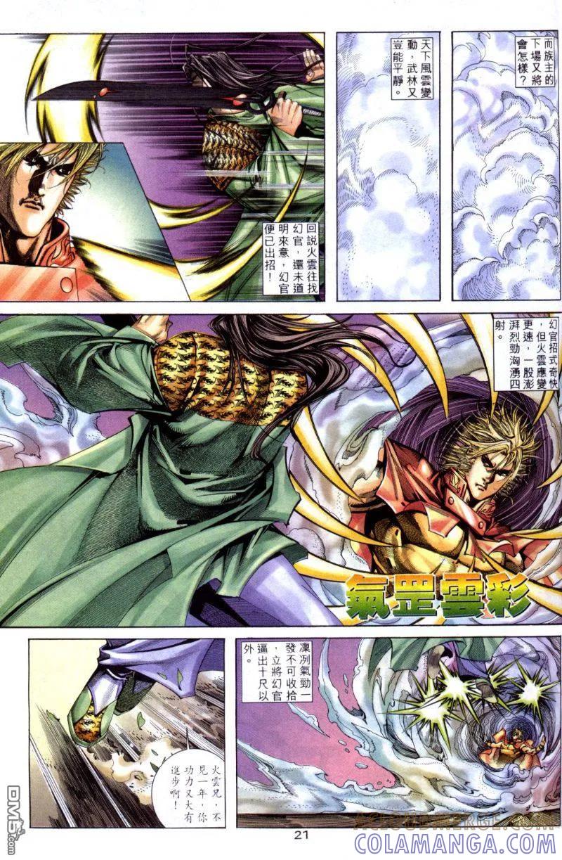 第21页