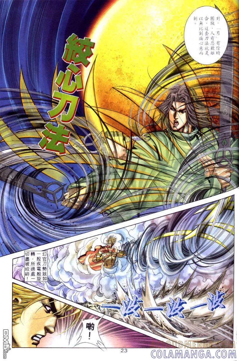 第23页