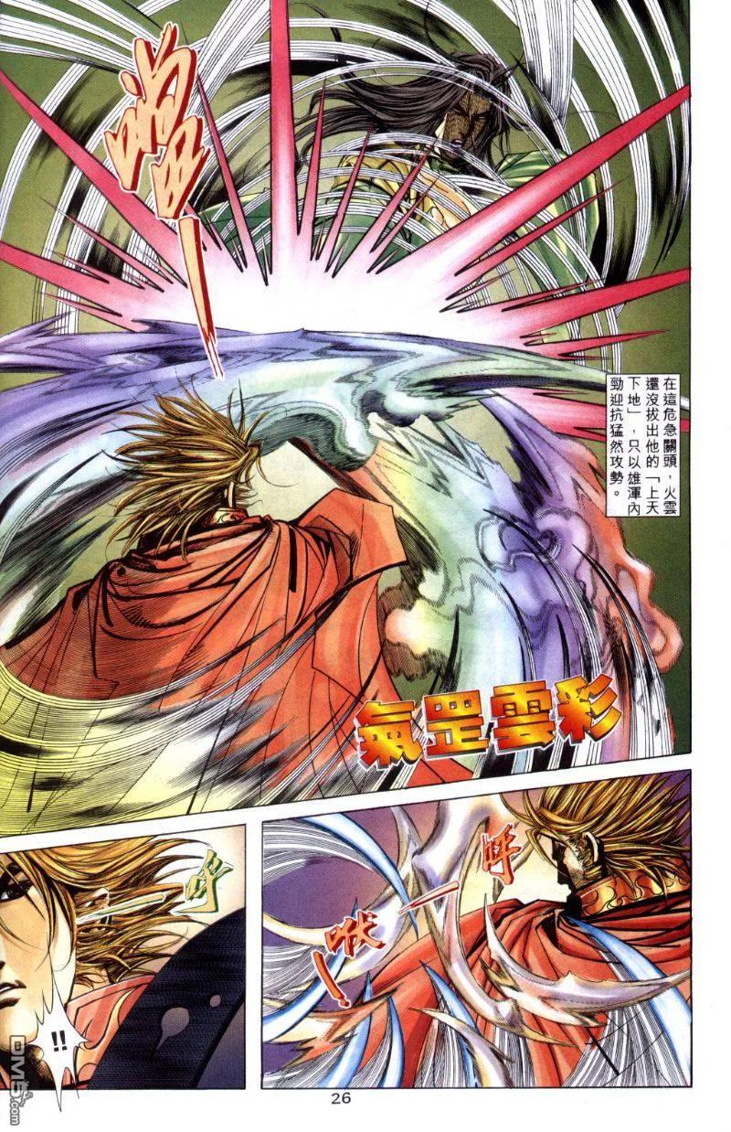 第26页