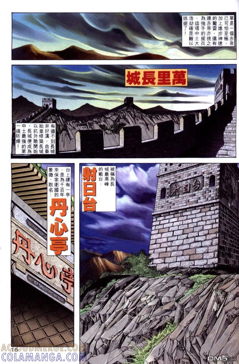 第15页